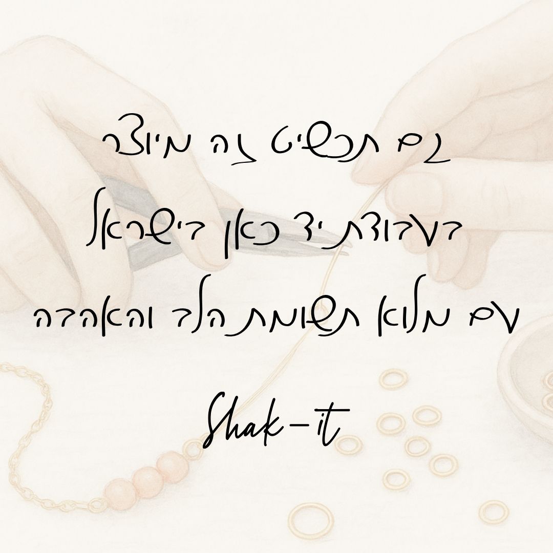 הגדלה