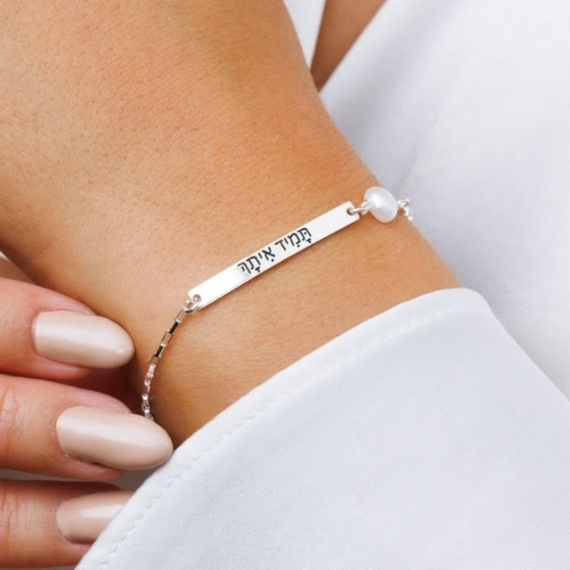 צמיד חריטה | Nostro