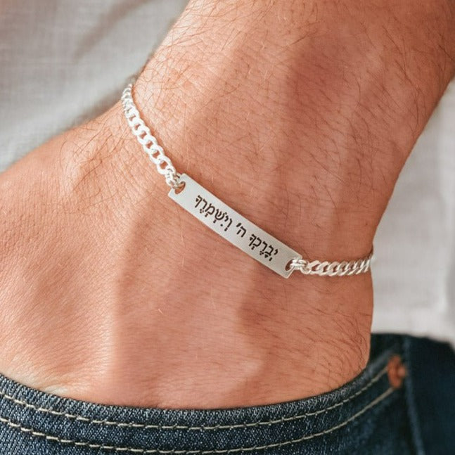 צמיד חריטה לגבר גורמט | Austin