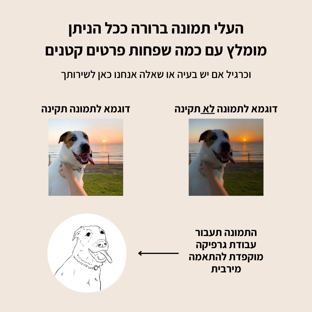 הגדלה