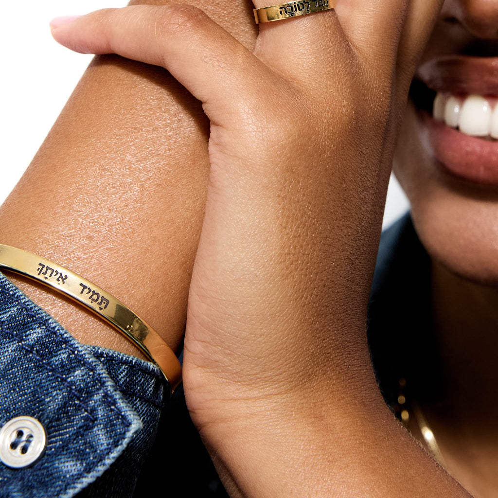 צמיד חריטה קשיח סגור  | Sofi
