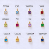 שרשרת אבן חודש לידה  | Bell