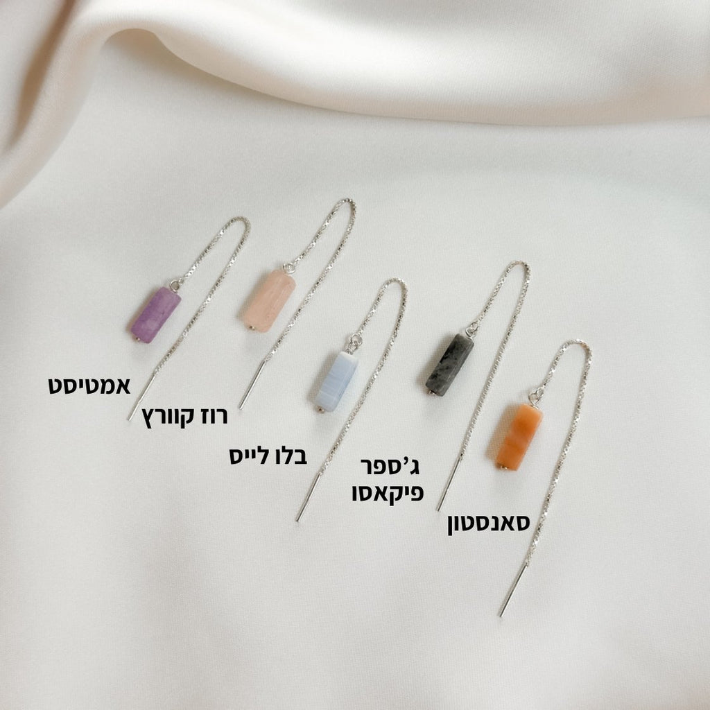 עגיל נתלה אבן חן 5 צבעים בפנים | Kami