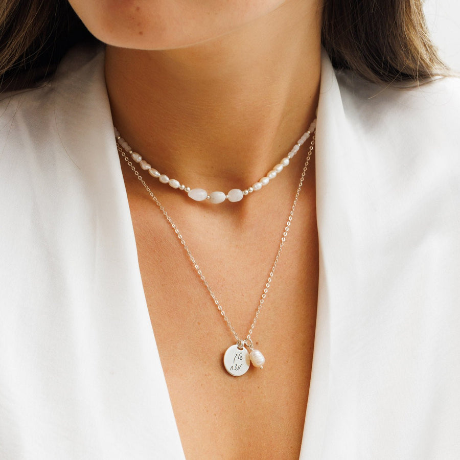 שרשרת חריטה כתב יד | Inizia