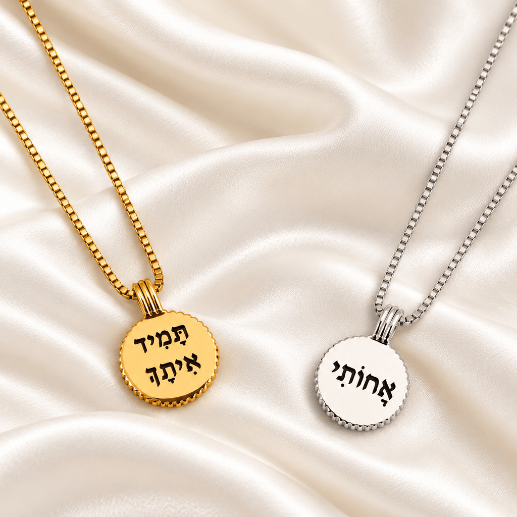 שרשרת חריטה תליון מעוטר  | Taylor