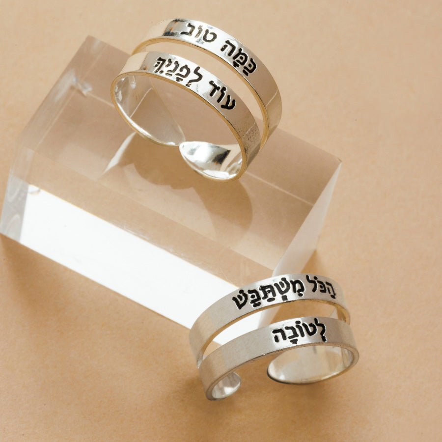 טבעת חריטה כפולה | Bella