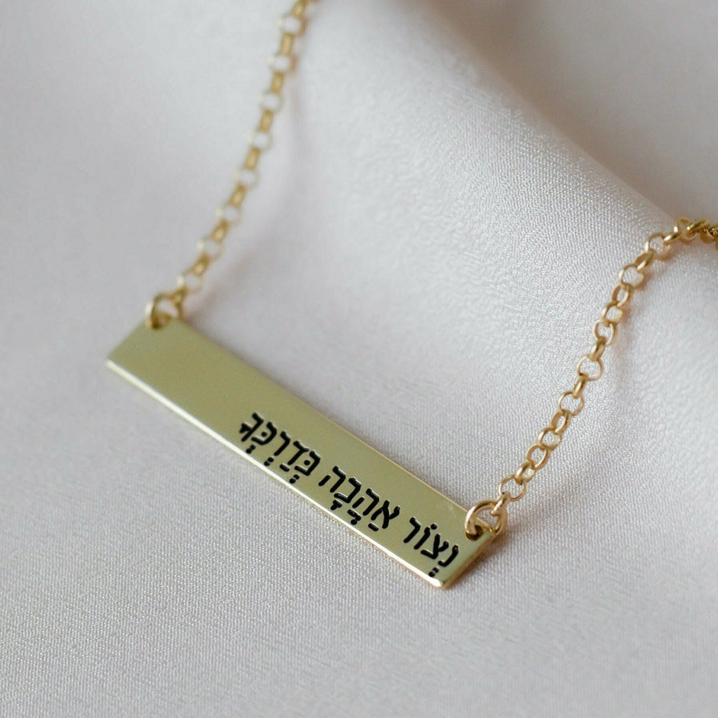 שרשרת חריטה נוסטרו